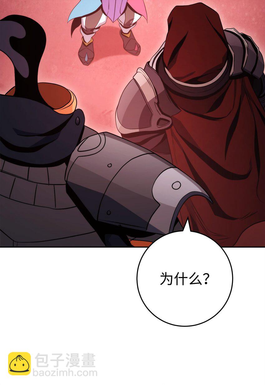 從1級開始的異世界騎士 - 232 吉斯的困境(1/3) - 2