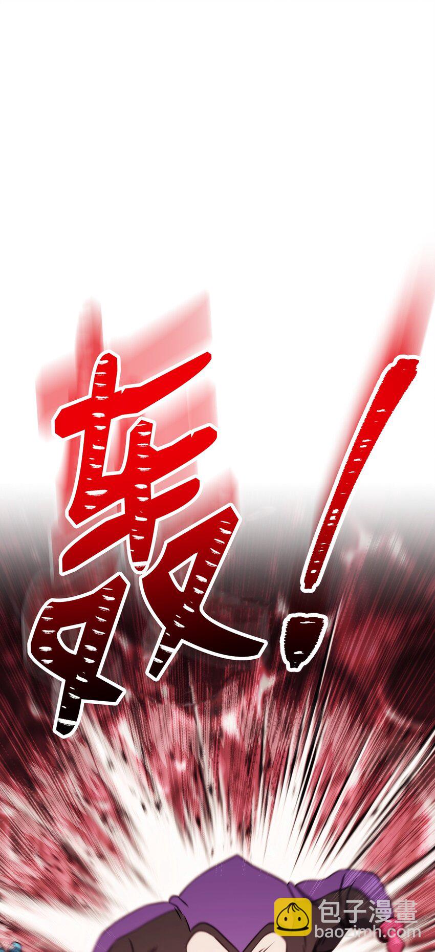 從1級開始的異世界騎士 - 232 吉斯的困境(1/3) - 2