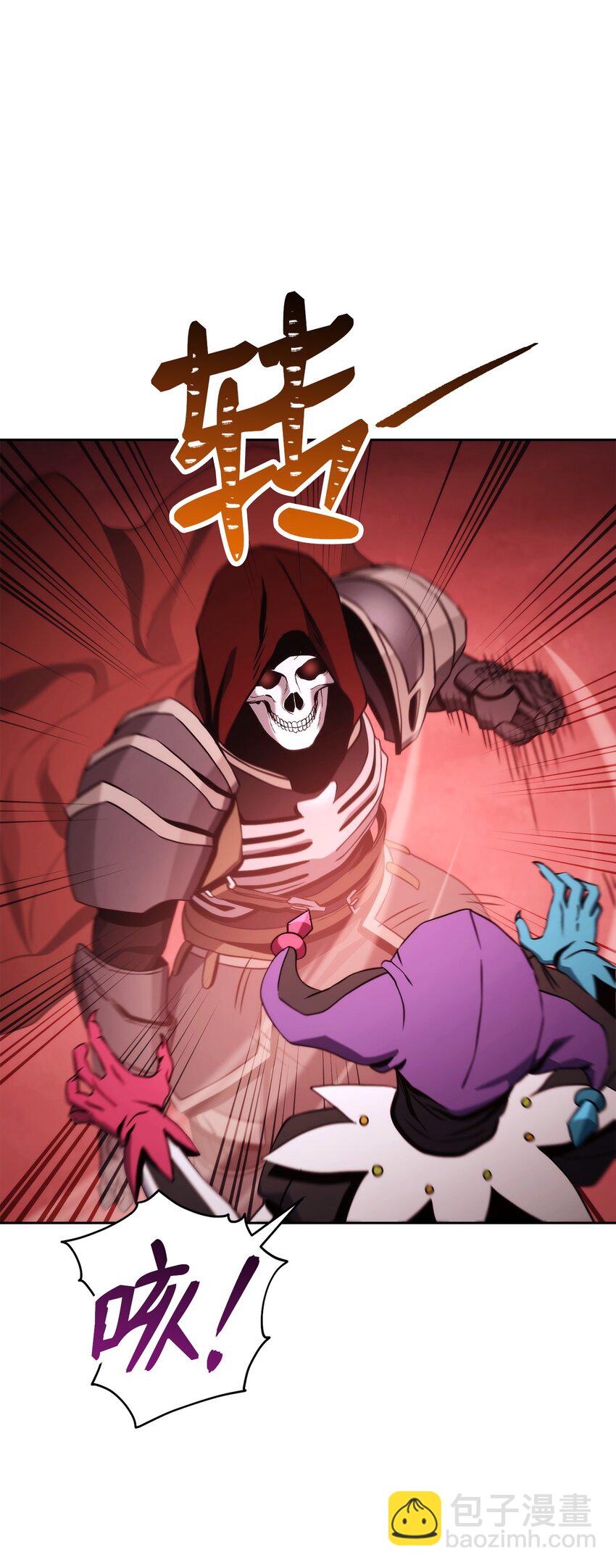 從1級開始的異世界騎士 - 232 吉斯的困境(1/3) - 5