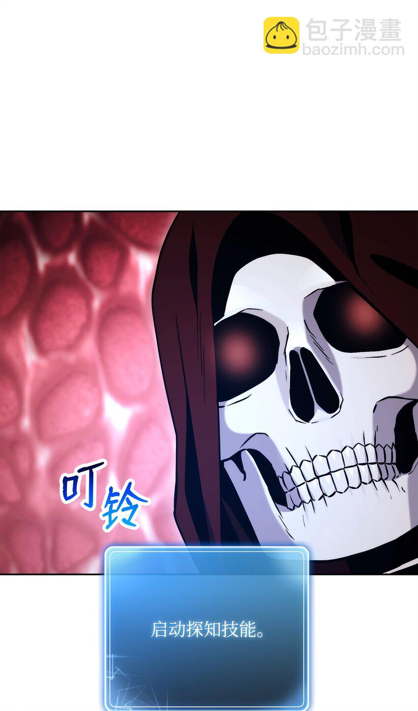 從1級開始的異世界騎士 - 232 吉斯的困境(1/3) - 5