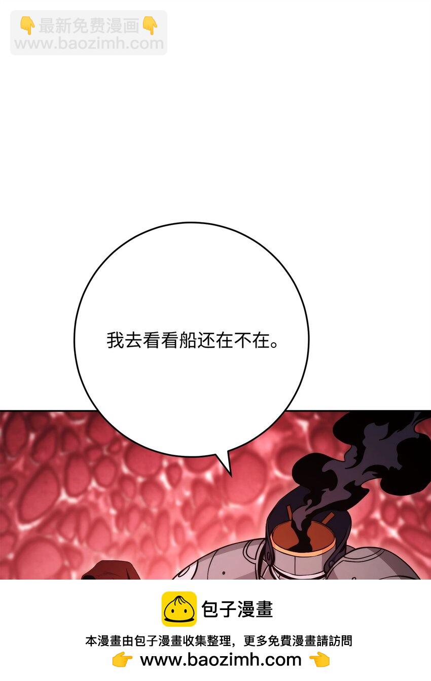 從1級開始的異世界騎士 - 232 吉斯的困境(1/3) - 2