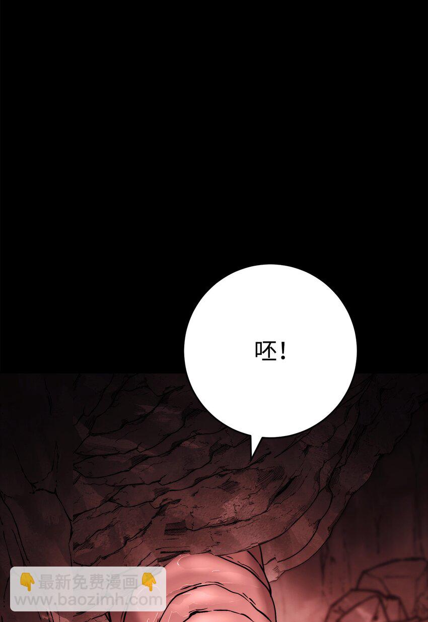 從1級開始的異世界騎士 - 232 吉斯的困境(2/3) - 2