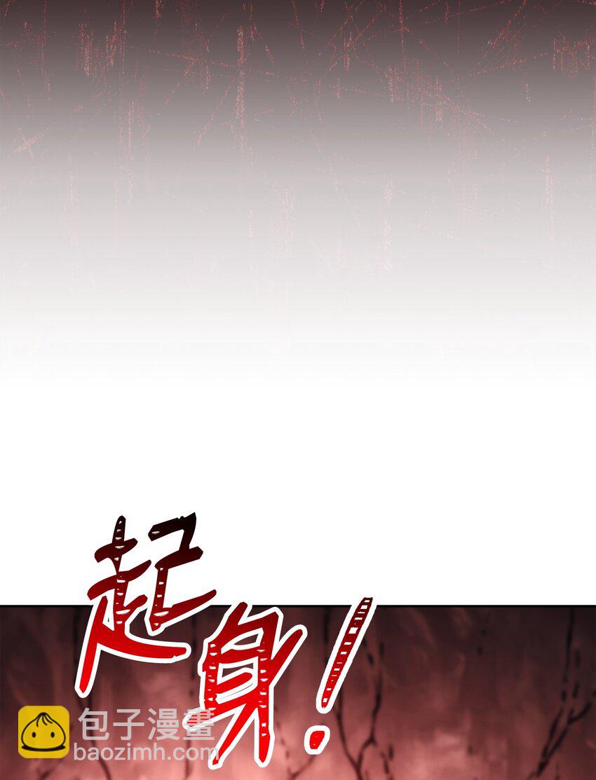 從1級開始的異世界騎士 - 232 吉斯的困境(2/3) - 4