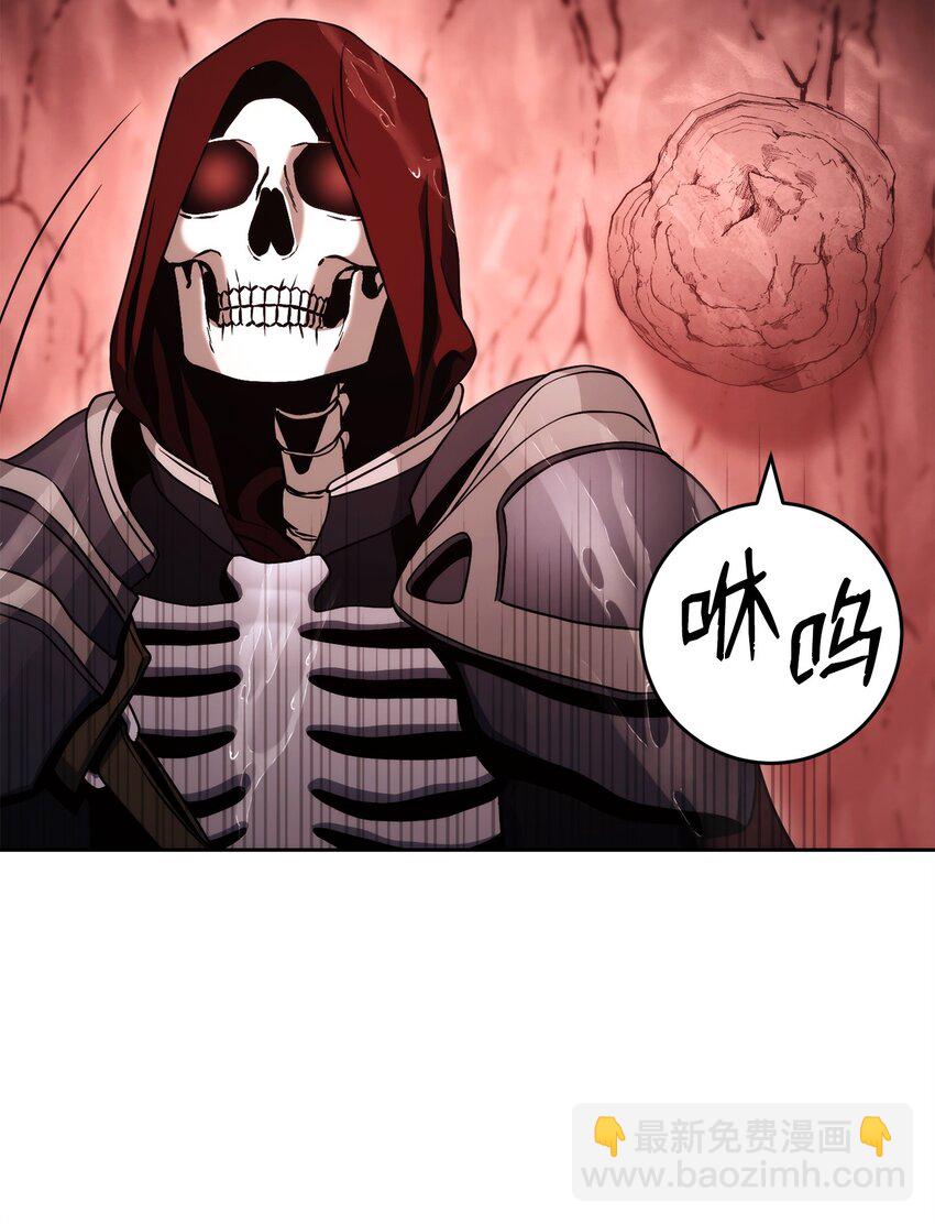 從1級開始的異世界騎士 - 232 吉斯的困境(2/3) - 5