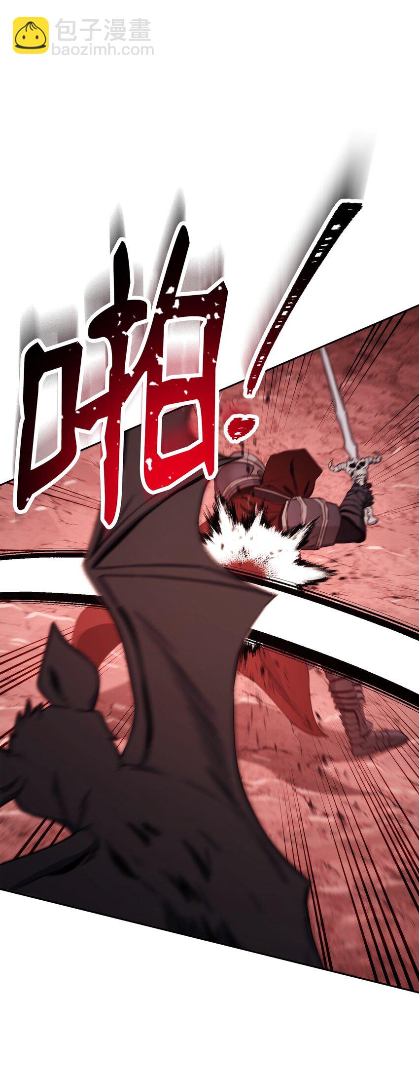 從1級開始的異世界騎士 - 234 四面楚歌(3/3) - 3