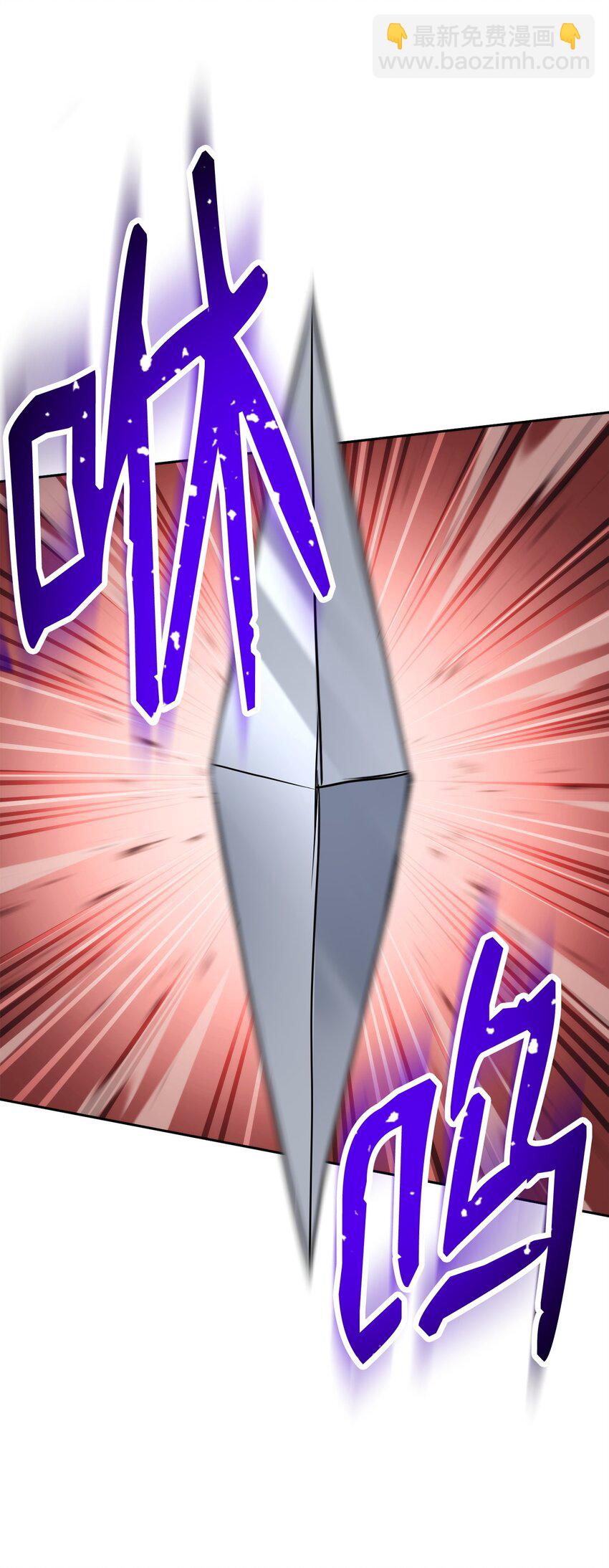 從1級開始的異世界騎士 - 234 四面楚歌(3/3) - 4