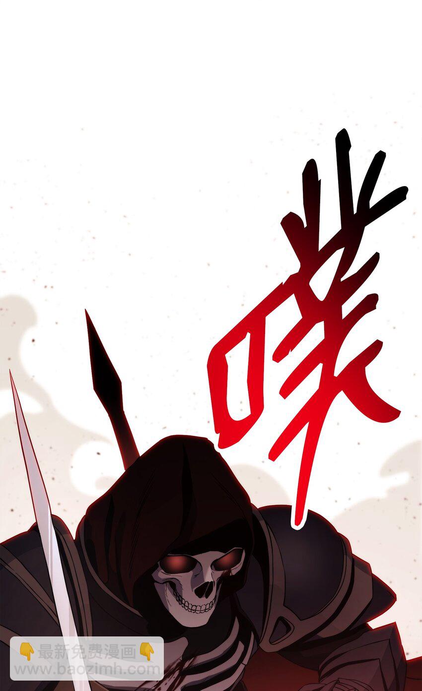 從1級開始的異世界騎士 - 234 四面楚歌(3/3) - 1