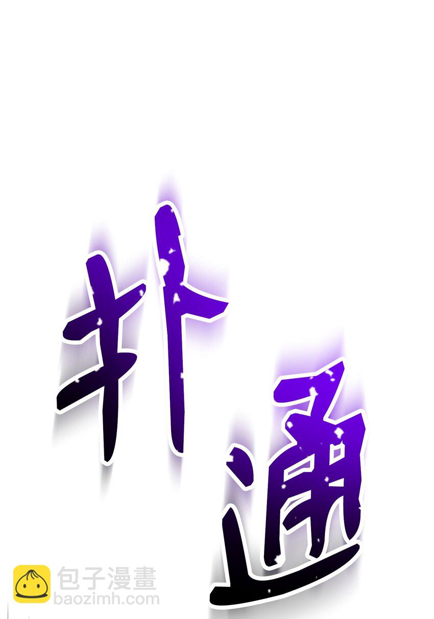 從1級開始的異世界騎士 - 234 四面楚歌(3/3) - 1