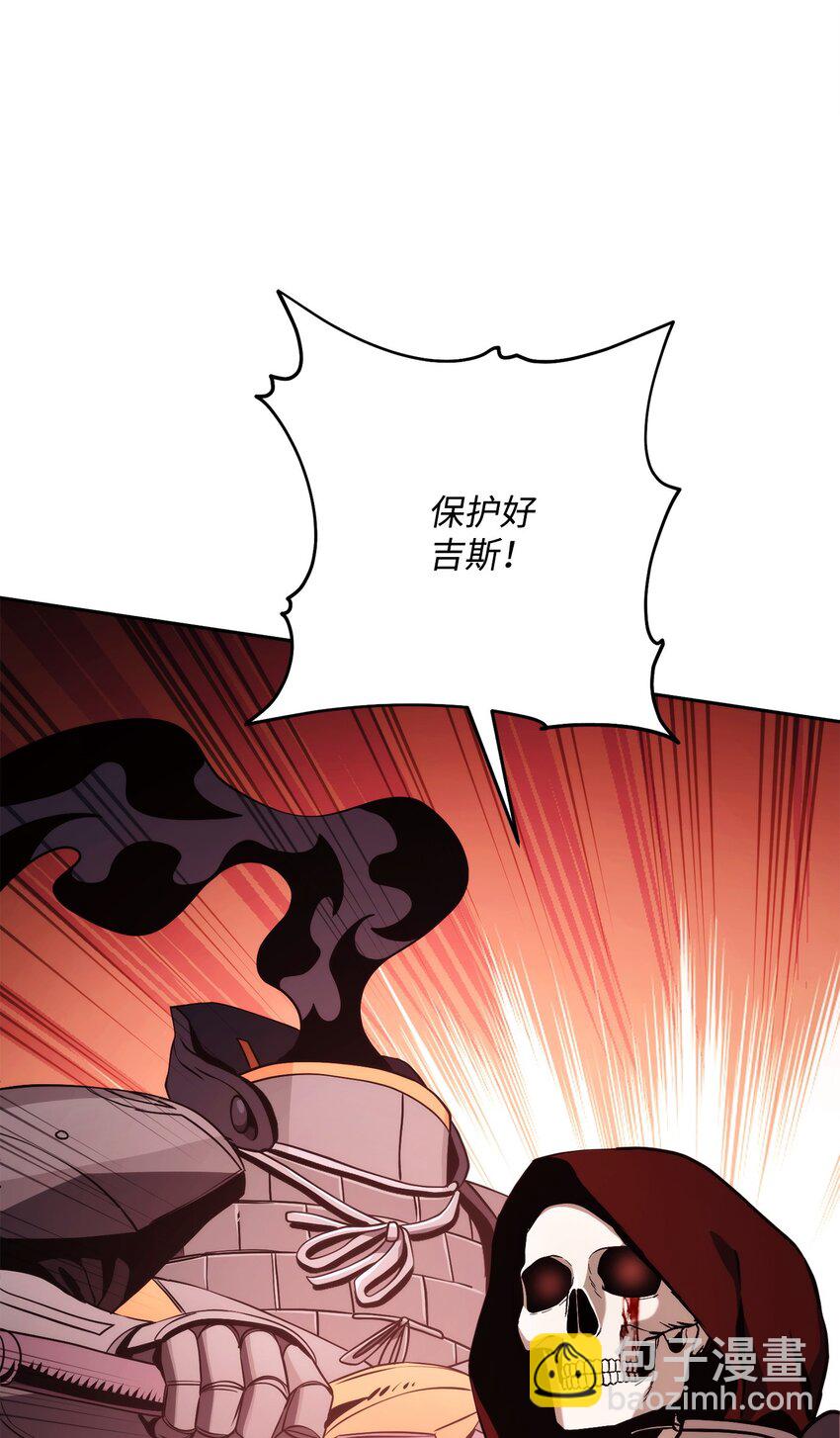 從1級開始的異世界騎士 - 234 四面楚歌(1/3) - 6