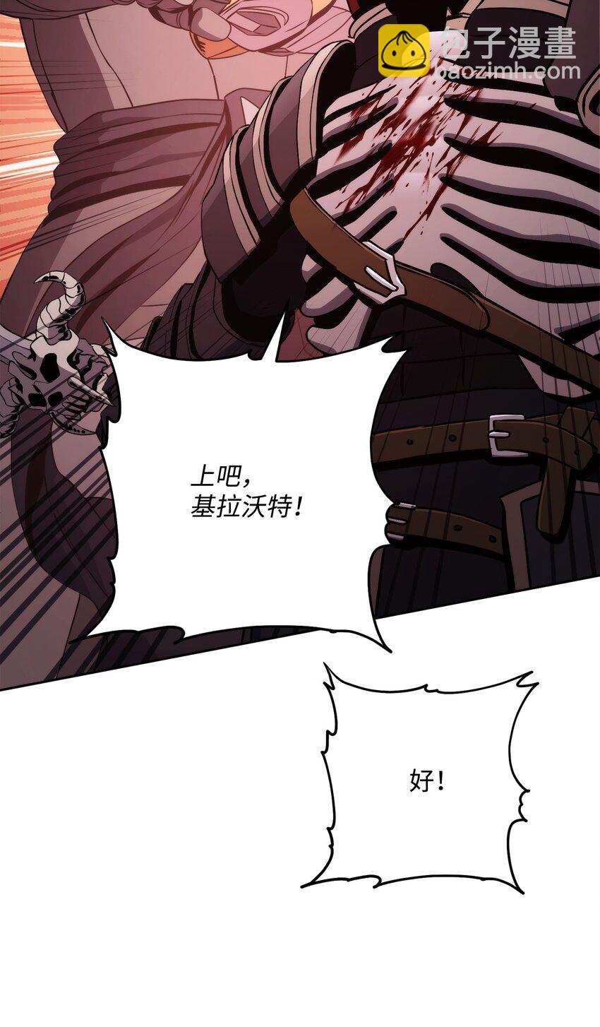 從1級開始的異世界騎士 - 234 四面楚歌(1/3) - 7