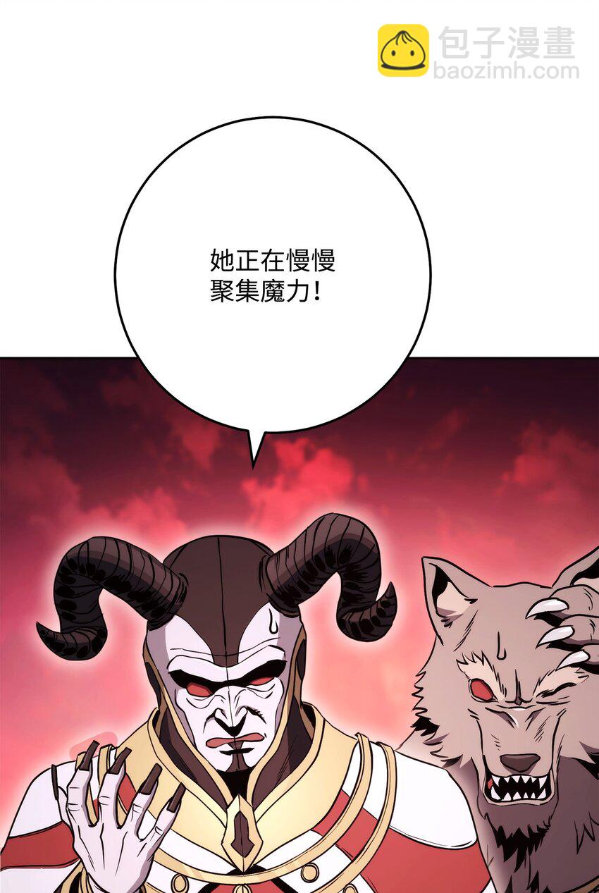 從1級開始的異世界騎士 - 234 四面楚歌(1/3) - 7