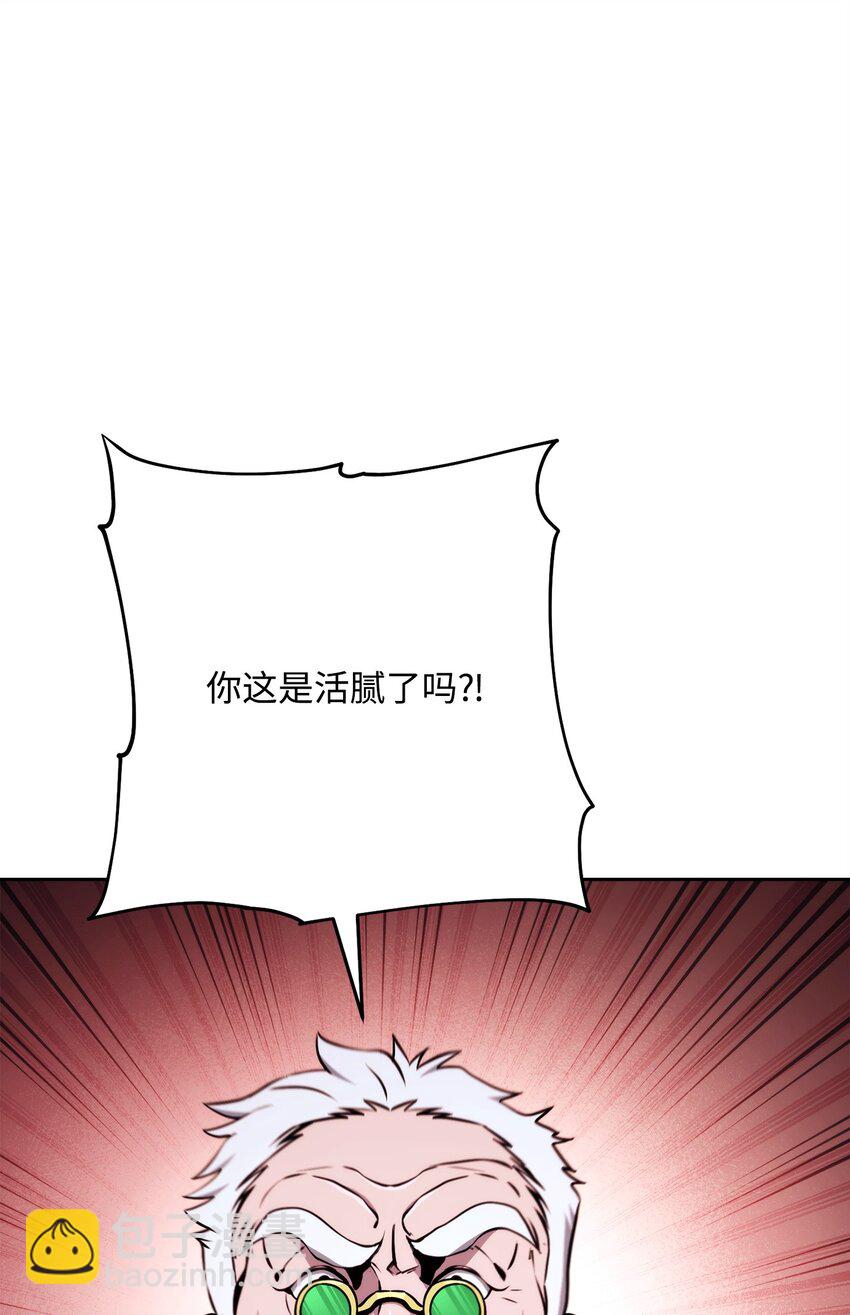 從1級開始的異世界騎士 - 234 四面楚歌(1/3) - 1