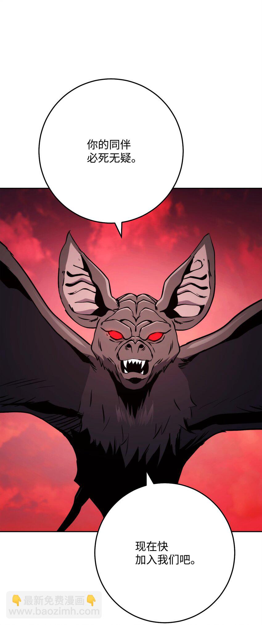 從1級開始的異世界騎士 - 234 四面楚歌(1/3) - 4