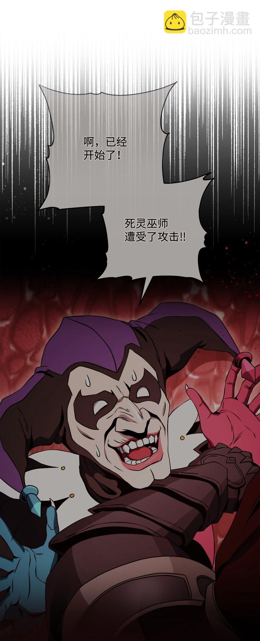 從1級開始的異世界騎士 - 234 四面楚歌(1/3) - 6