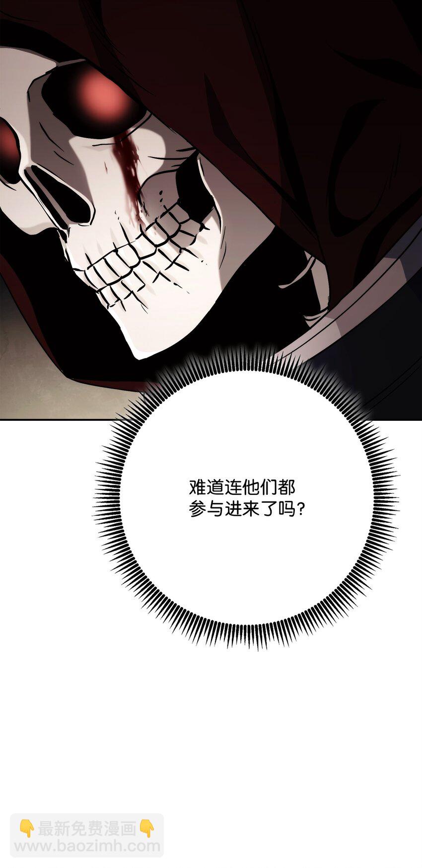 從1級開始的異世界騎士 - 234 四面楚歌(1/3) - 7