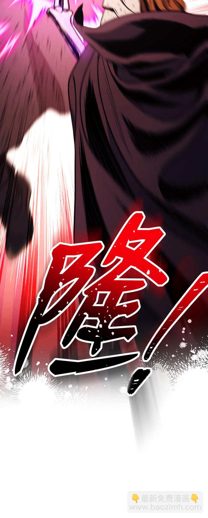 從1級開始的異世界騎士 - 234 四面楚歌(1/3) - 7