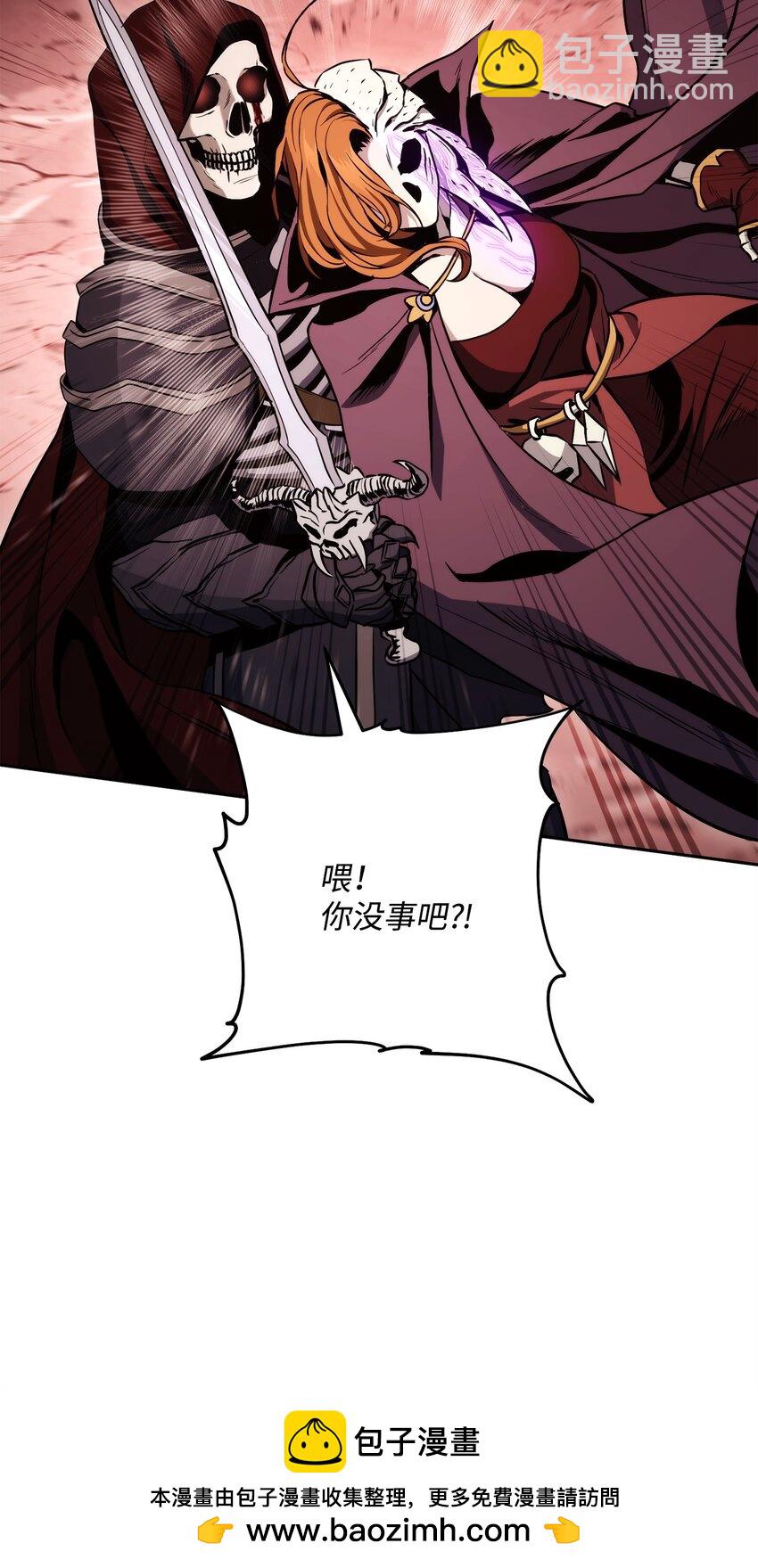 從1級開始的異世界騎士 - 234 四面楚歌(1/3) - 2