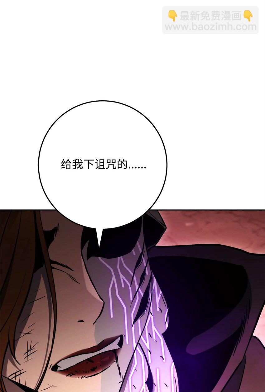 從1級開始的異世界騎士 - 234 四面楚歌(2/3) - 5