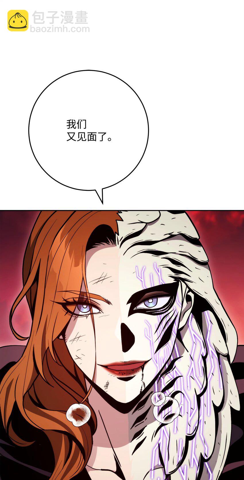 從1級開始的異世界騎士 - 234 四面楚歌(1/3) - 6