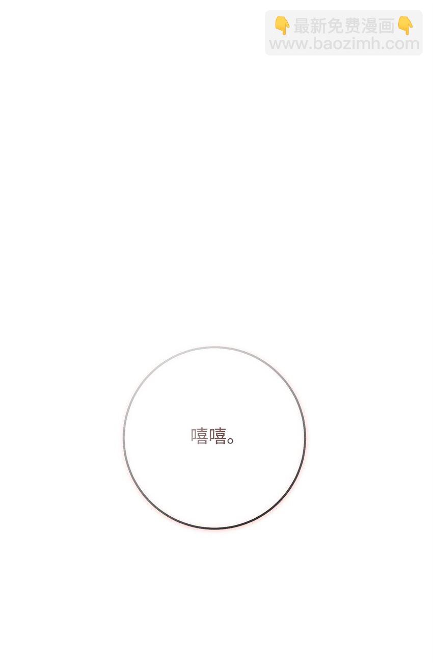 從1級開始的異世界騎士 - 234 四面楚歌(2/3) - 5