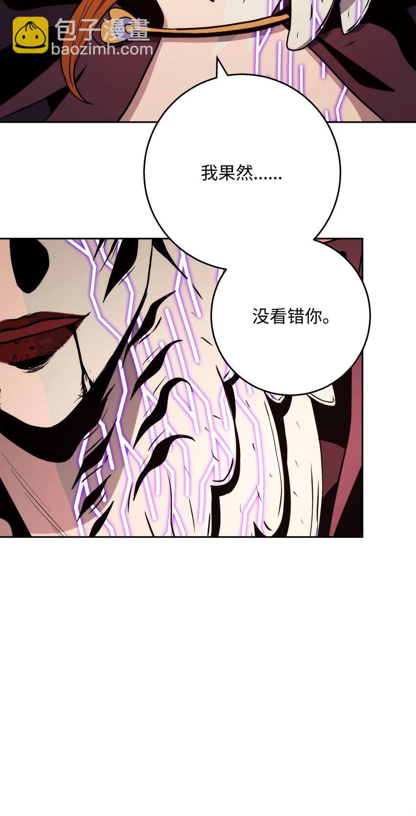 從1級開始的異世界騎士 - 234 四面楚歌(1/3) - 7