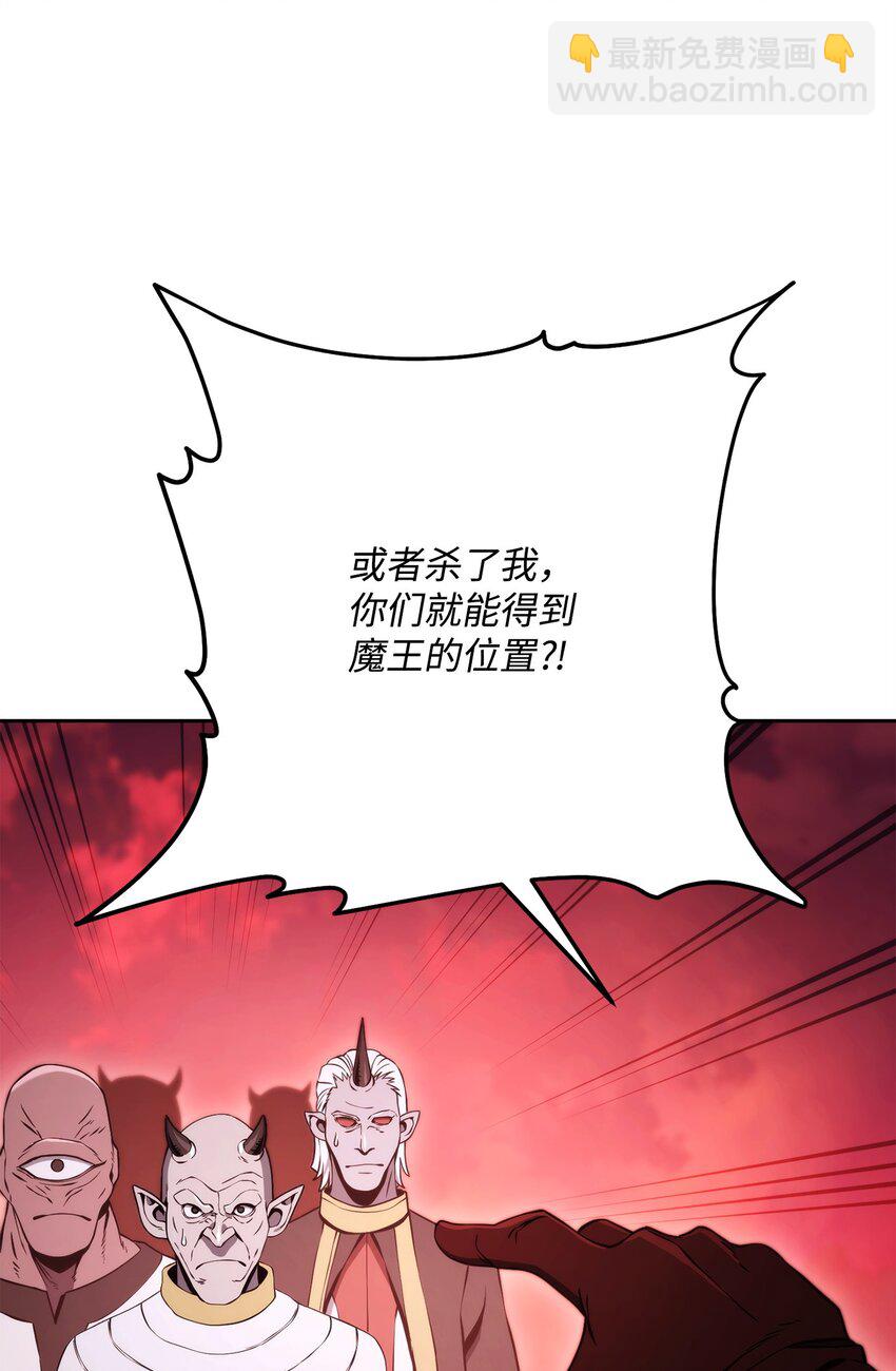 從1級開始的異世界騎士 - 234 四面楚歌(2/3) - 1