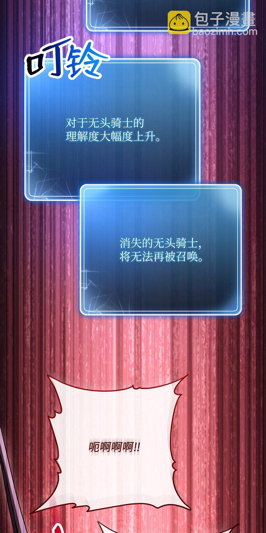 從1級開始的異世界騎士 - 234 四面楚歌(2/3) - 5