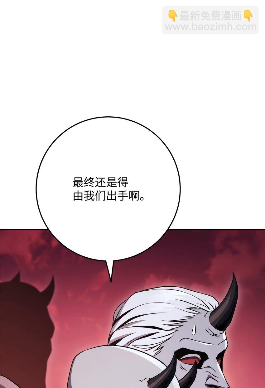 從1級開始的異世界騎士 - 234 四面楚歌(2/3) - 8