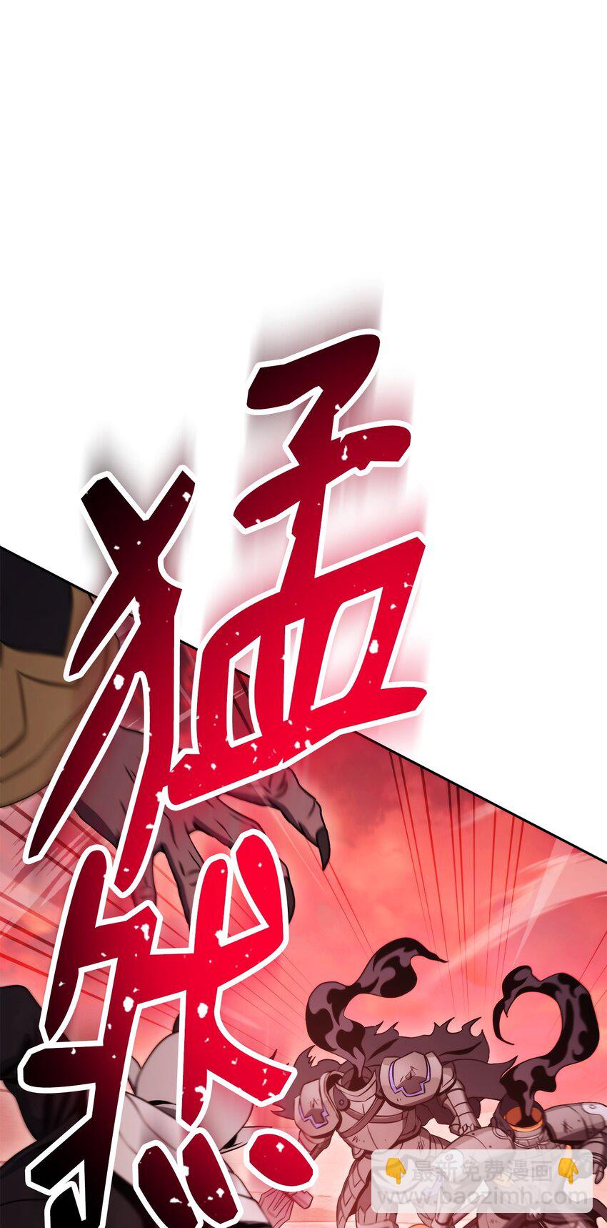 從1級開始的異世界騎士 - 234 四面楚歌(2/3) - 2