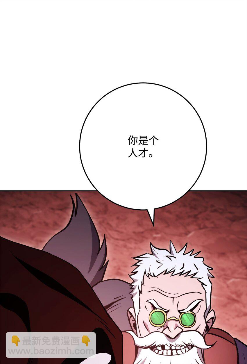 從1級開始的異世界騎士 - 234 四面楚歌(2/3) - 5