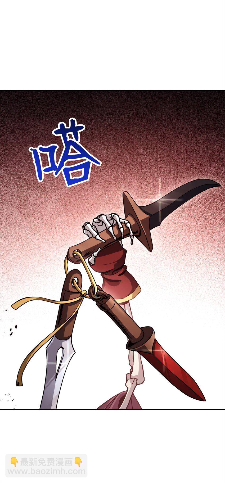 從1級開始的異世界騎士 - 236 我要活下(1/2) - 3