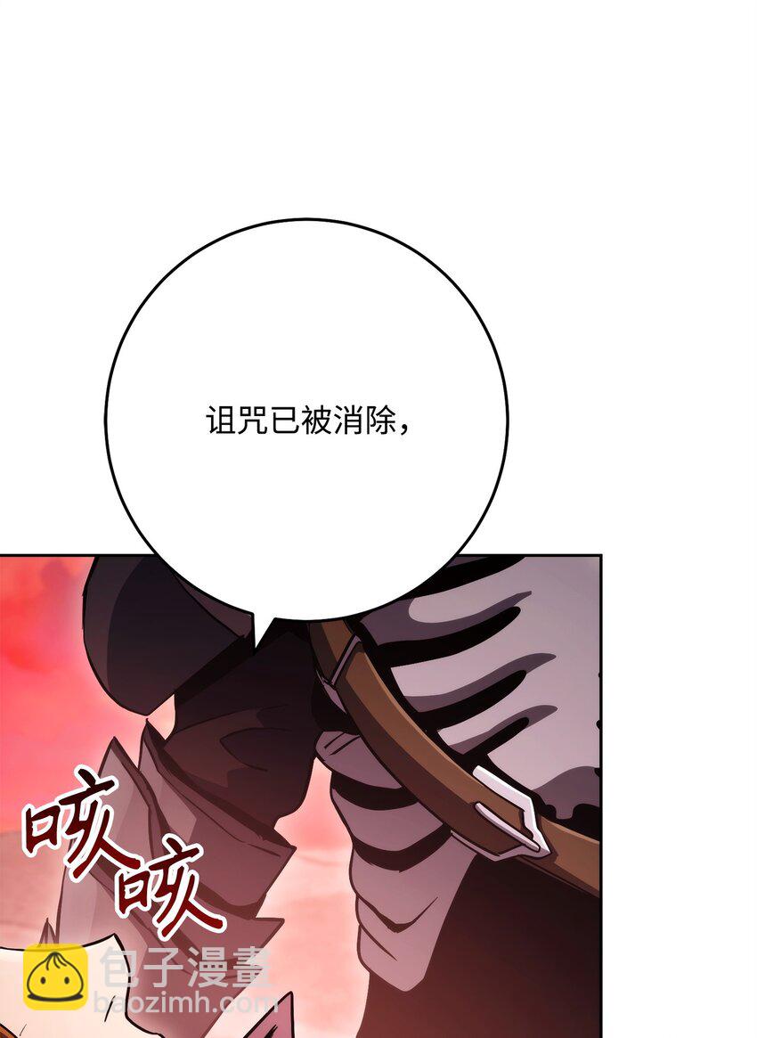 從1級開始的異世界騎士 - 236 我要活下(1/2) - 6