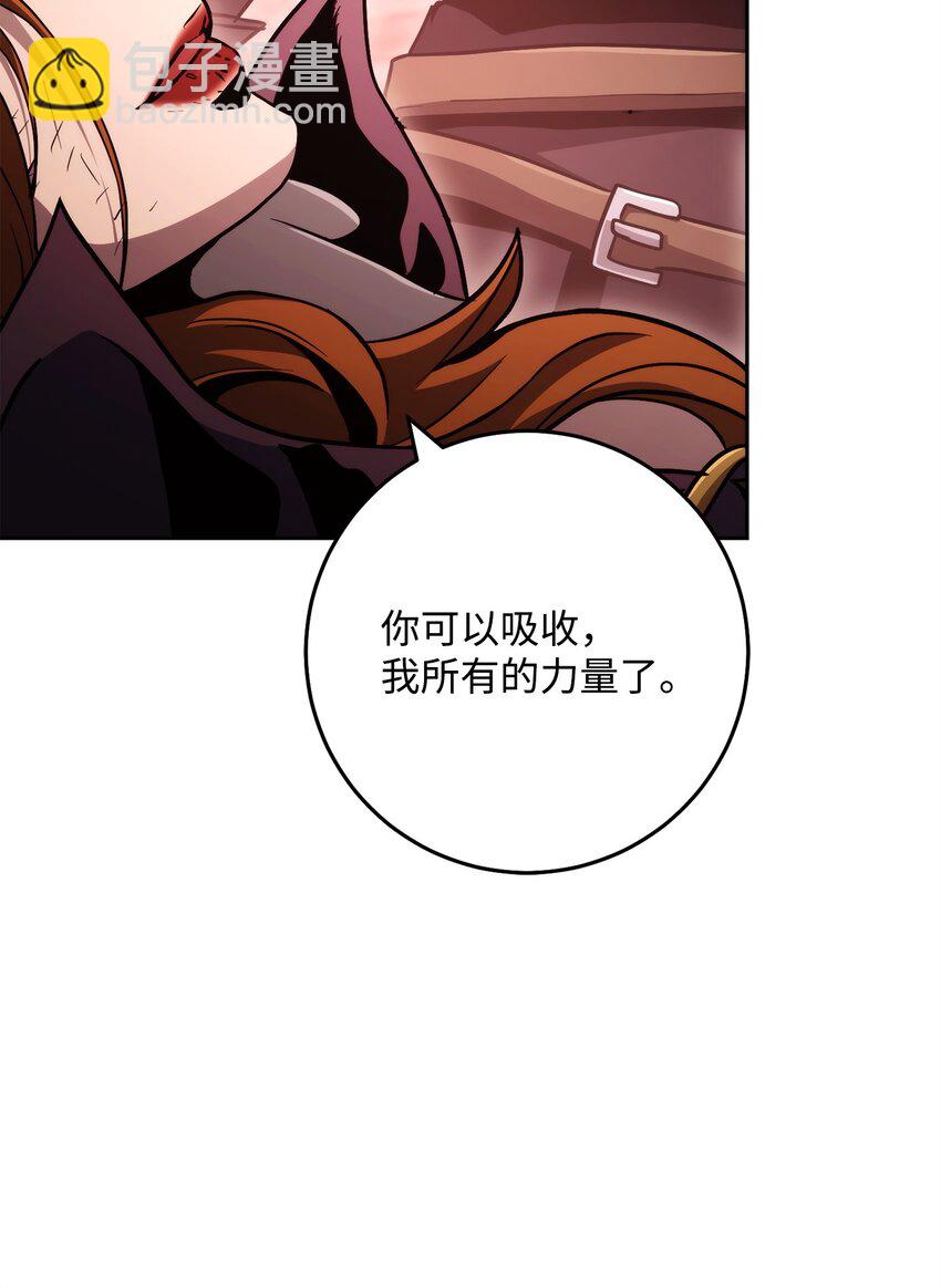 從1級開始的異世界騎士 - 236 我要活下(1/2) - 7