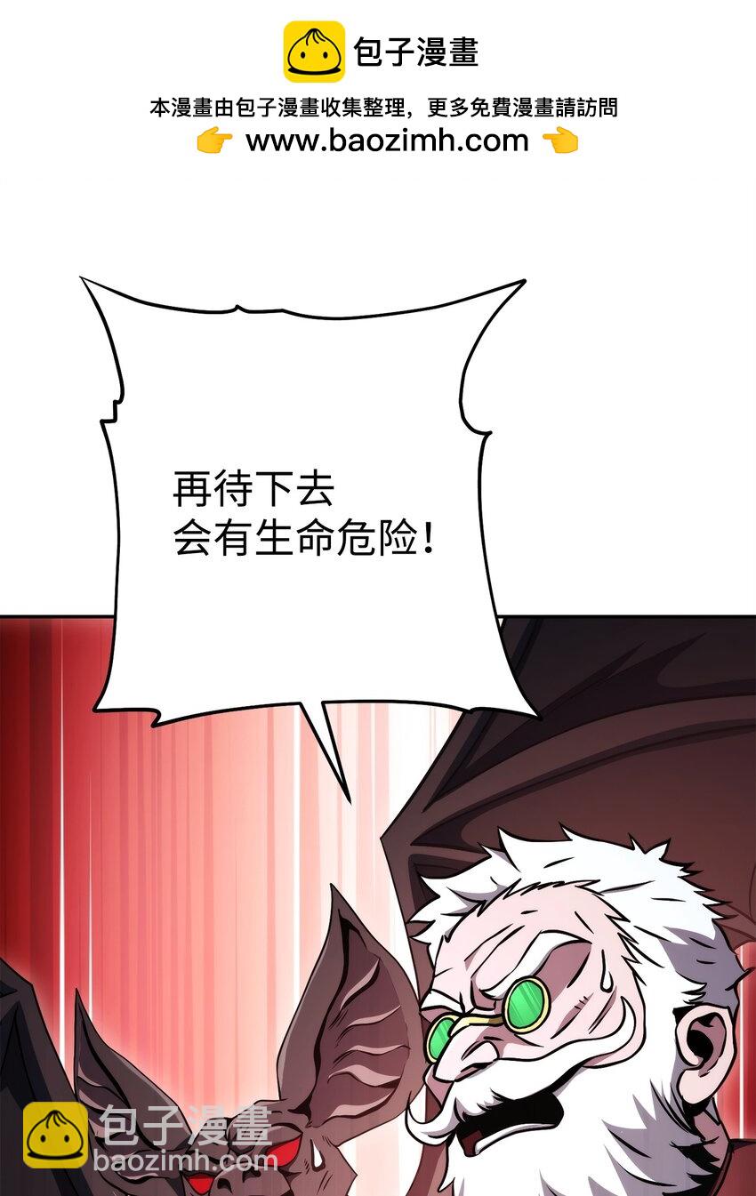 從1級開始的異世界騎士 - 236 我要活下(1/2) - 2