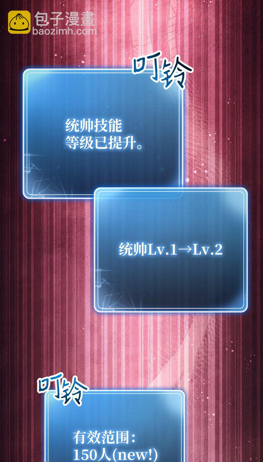 從1級開始的異世界騎士 - 236 我要活下(1/2) - 8