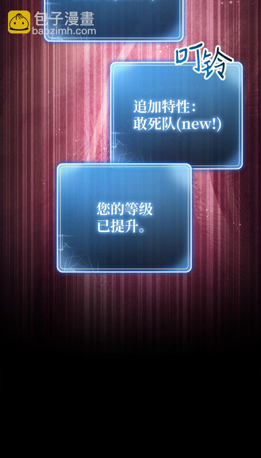 從1級開始的異世界騎士 - 236 我要活下(1/2) - 1