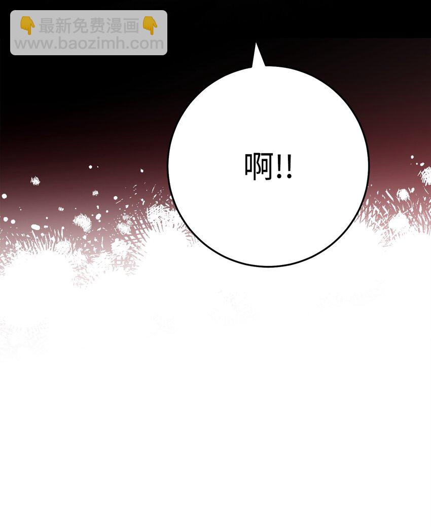 從1級開始的異世界騎士 - 236 我要活下(1/2) - 3