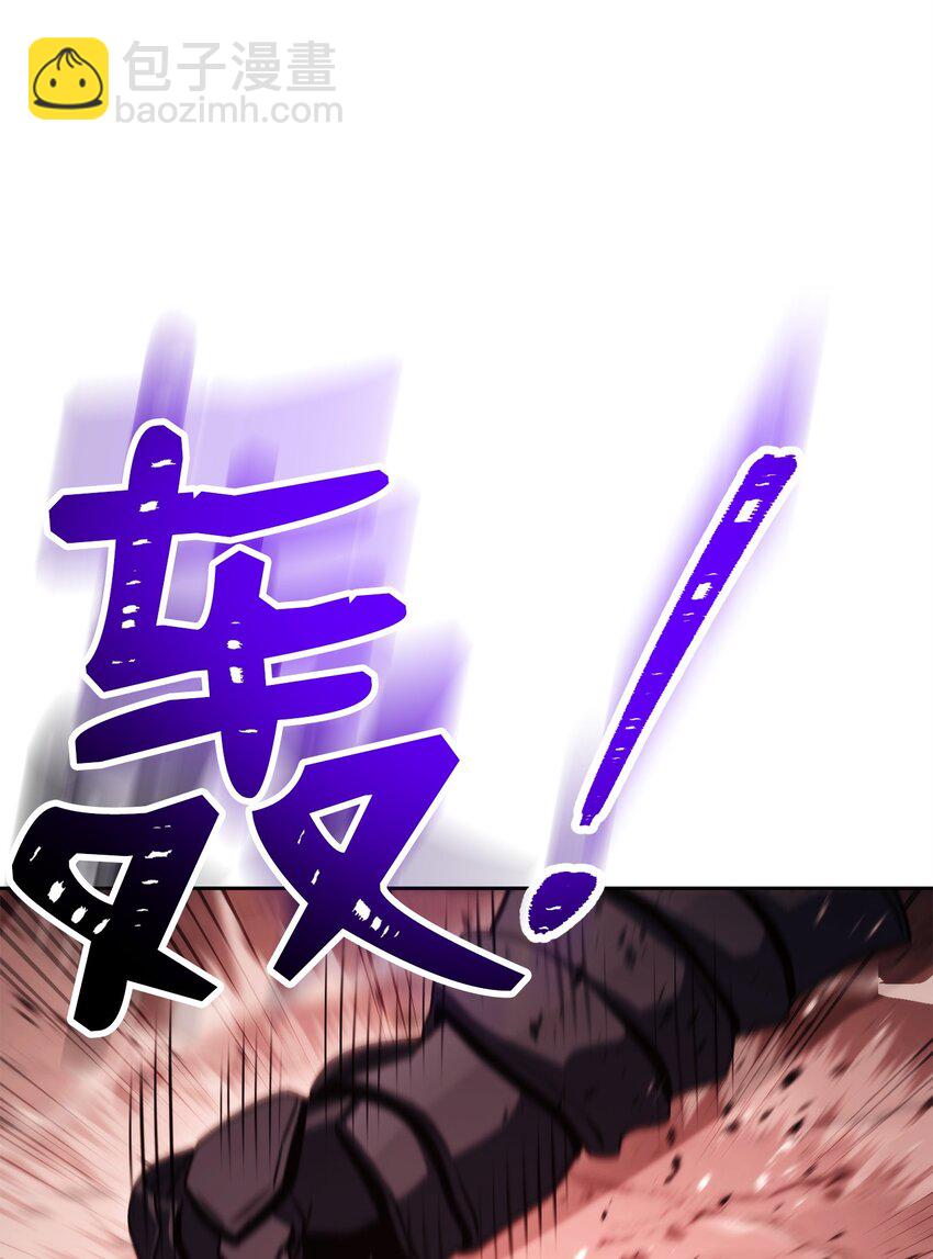 從1級開始的異世界騎士 - 236 我要活下(1/2) - 4