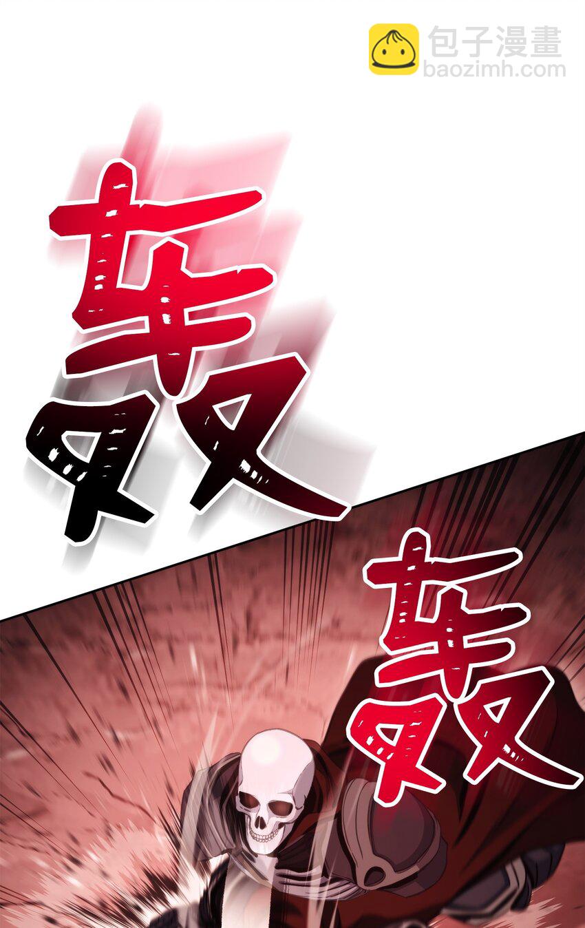 從1級開始的異世界騎士 - 236 我要活下(1/2) - 8