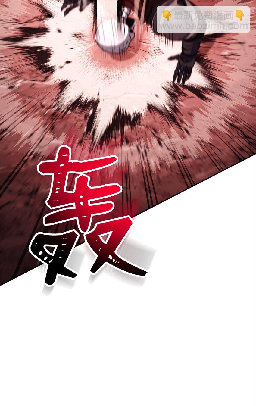 從1級開始的異世界騎士 - 236 我要活下(1/2) - 1