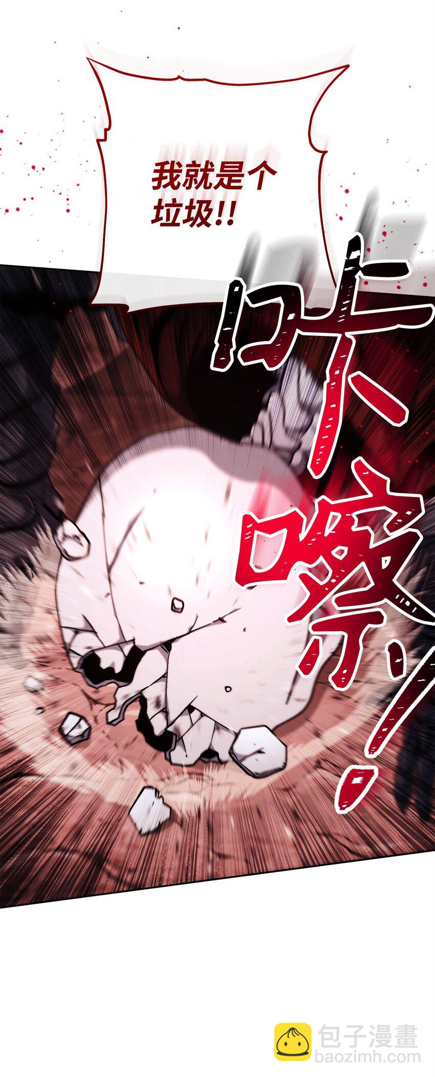 從1級開始的異世界騎士 - 236 我要活下(1/2) - 5