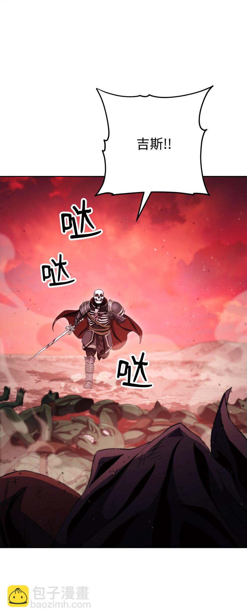 從1級開始的異世界騎士 - 236 我要活下(1/2) - 4