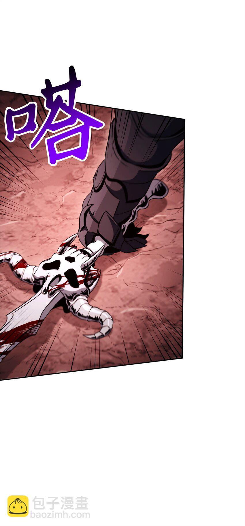 從1級開始的異世界騎士 - 236 我要活下(1/2) - 8