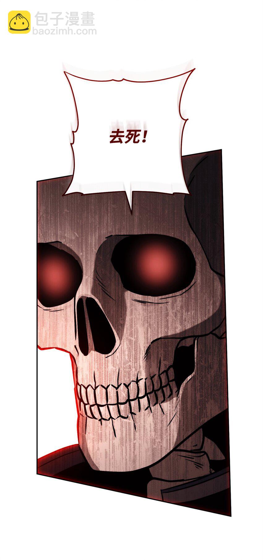 從1級開始的異世界騎士 - 236 我要活下(1/2) - 3