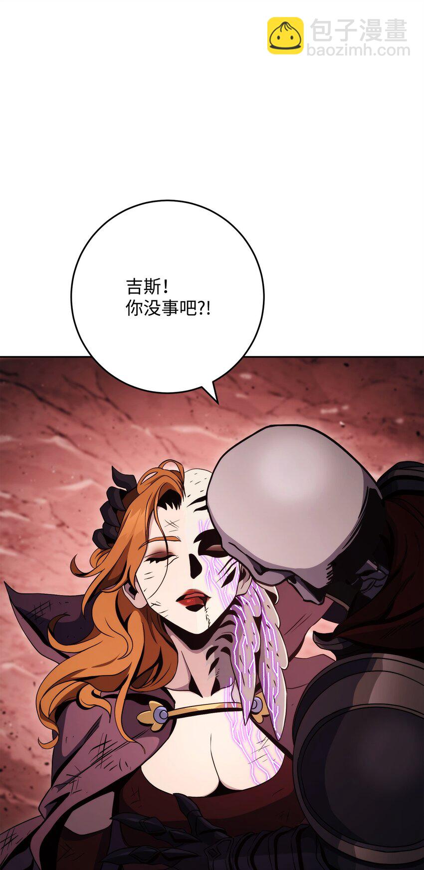 從1級開始的異世界騎士 - 236 我要活下(1/2) - 5