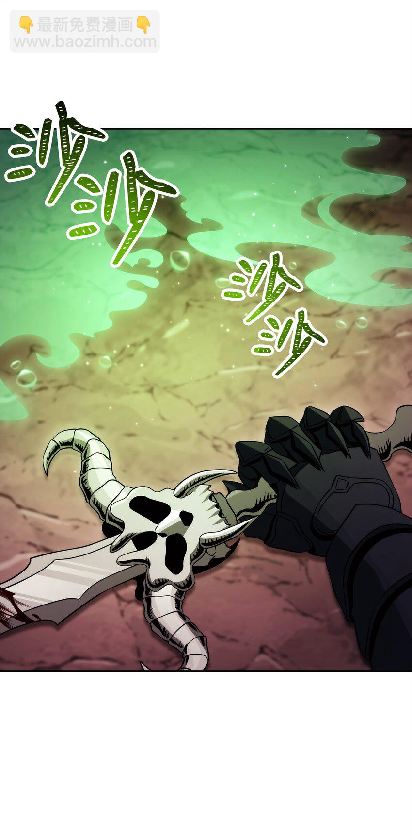 從1級開始的異世界騎士 - 236 我要活下(2/2) - 6