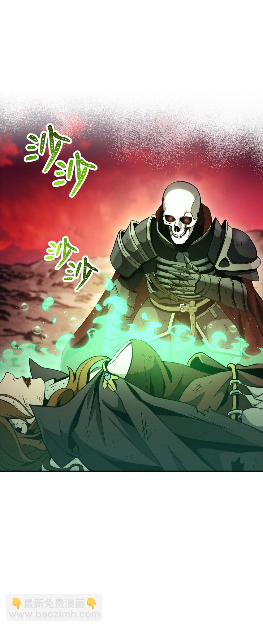 從1級開始的異世界騎士 - 236 我要活下(2/2) - 7