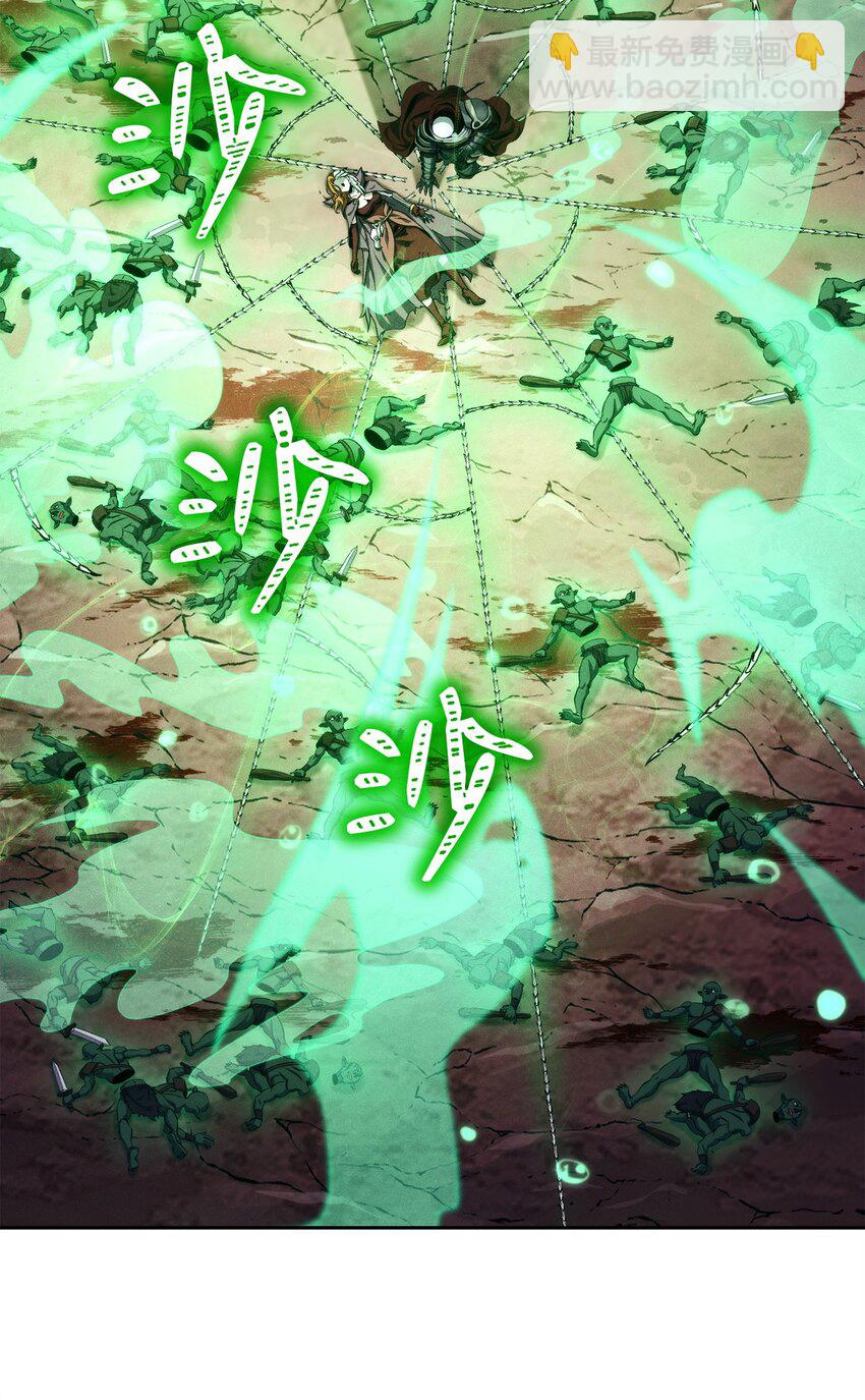 從1級開始的異世界騎士 - 236 我要活下(2/2) - 4