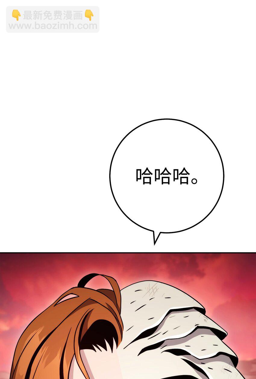 從1級開始的異世界騎士 - 236 我要活下(1/2) - 7