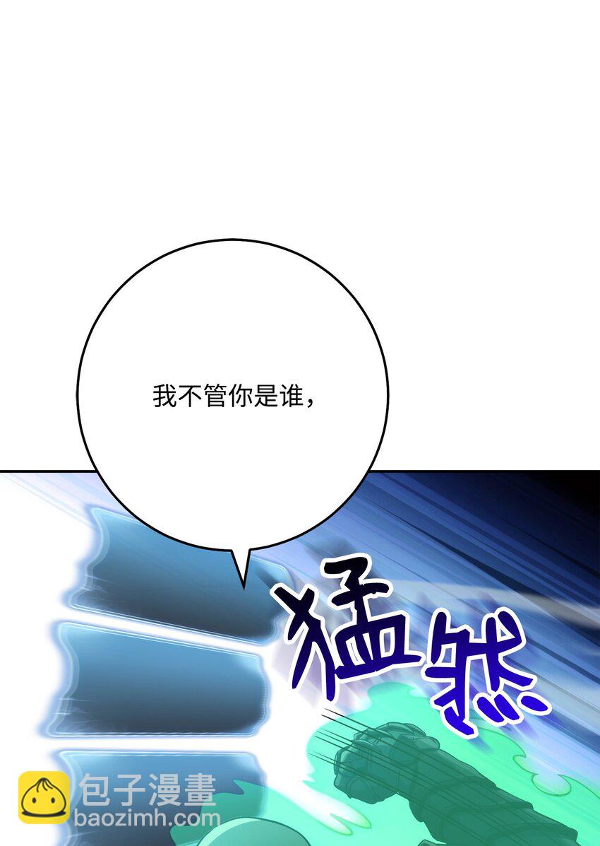 從1級開始的異世界騎士 - 236 我要活下(2/2) - 2